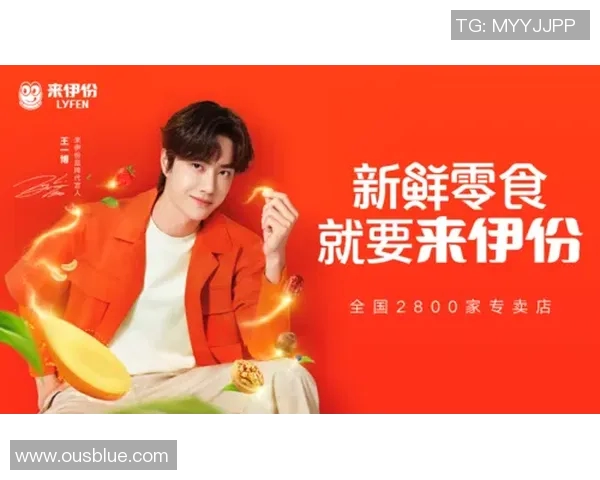 喜力广告新面孔揭晓哪位足球明星成为品牌代言人引发热议