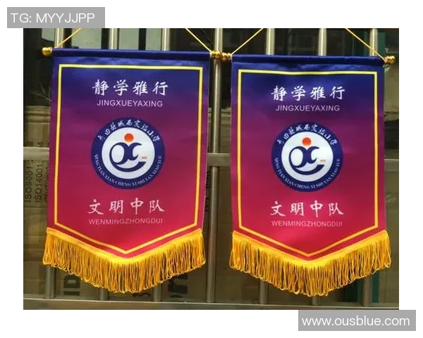 彩旗足球明星的真实身份揭晓背后的故事与成就分析